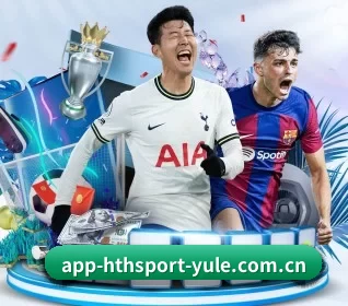 华体会 APP（huatihui）