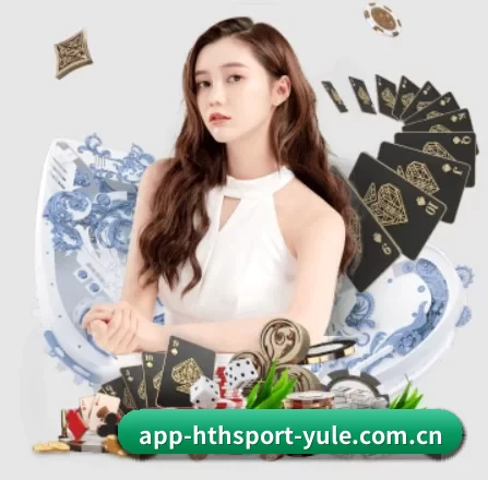 华体会 APP 界面（huatihui）